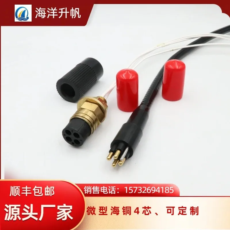 

Deep sea ROV watertight connector MCBH4 core and subconn male and female plug underwater depth 7000 meters