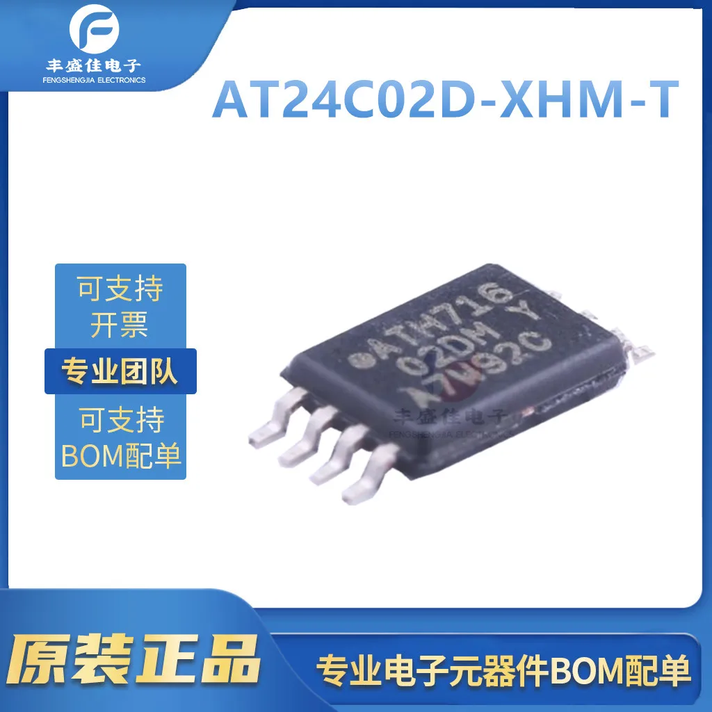 AT24C02D-XHM-T baru Sirkuit terintegrasi layar TSSOP8 02DM