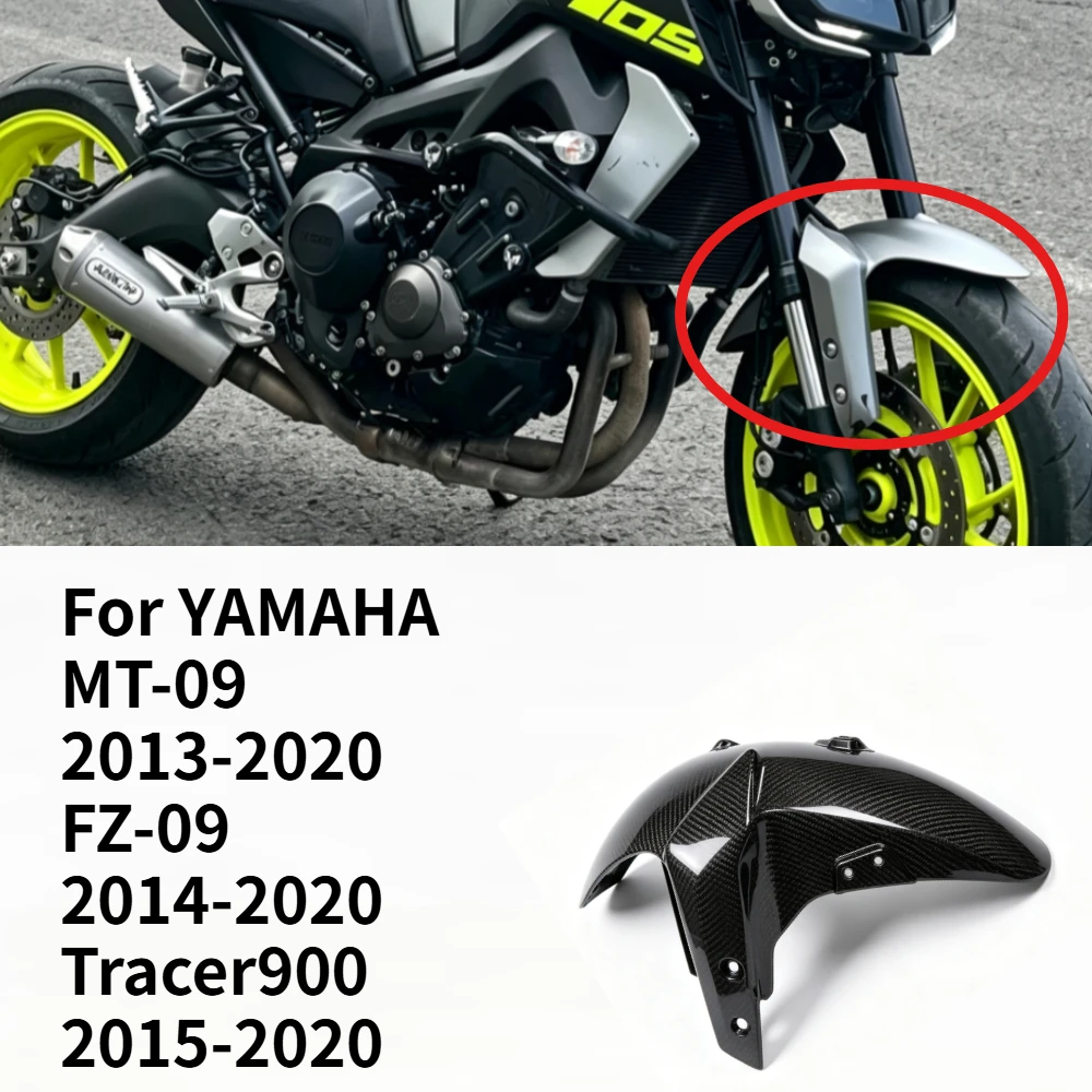 For YAMAHA MT-09 2013-2020 FZ-09 2014-2020 Tracer900 2015-2020 Carbon Fiber Front Fender Mudguard Fairing Motorcycle Accessories