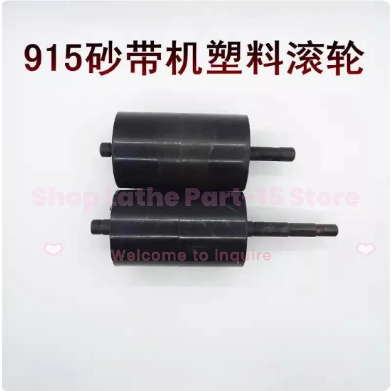 

For 915/BD-69N Belt Machine Driving Wheel Driven Wheel Roller Belt Motor
