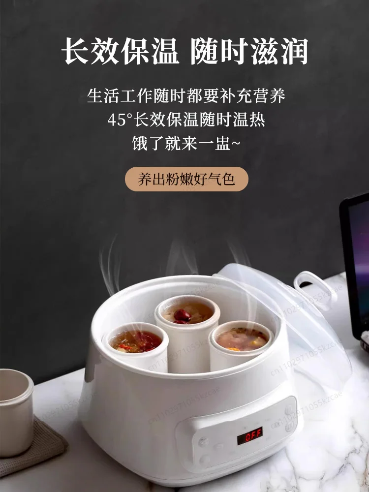 

Автоматическая электрическая кастрюля для тушения 2025, керамическая чашка для тушения для супа «Птичье гнездо», бытовая кулинария для семьи