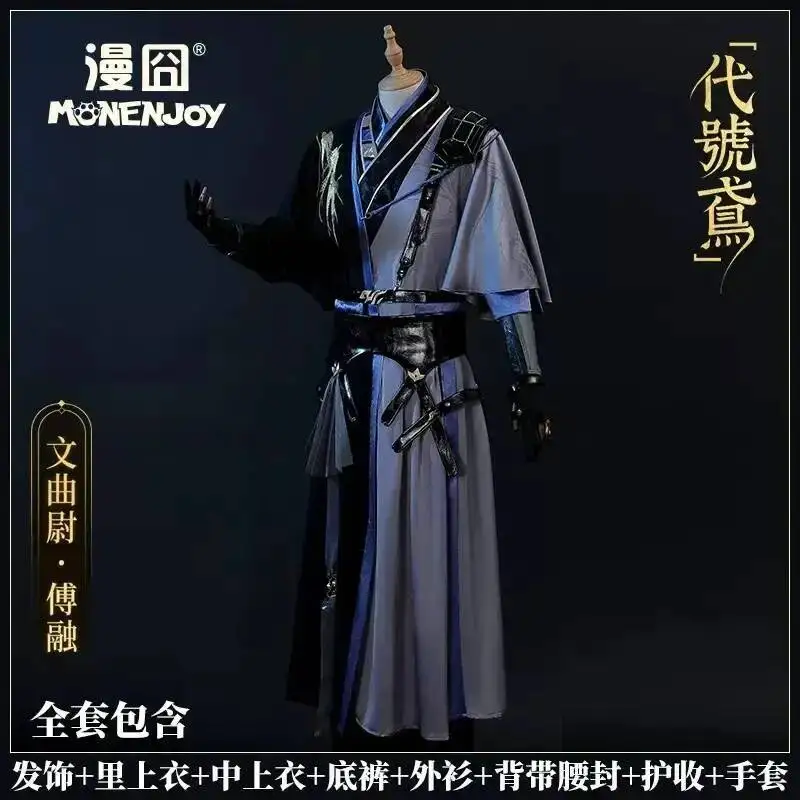 Game Ashes of the kingdom Furong Cosplay Costume Ancient Hanfu Dress Wig Shoes Prop For Women Men Adult Halloween Party view 5