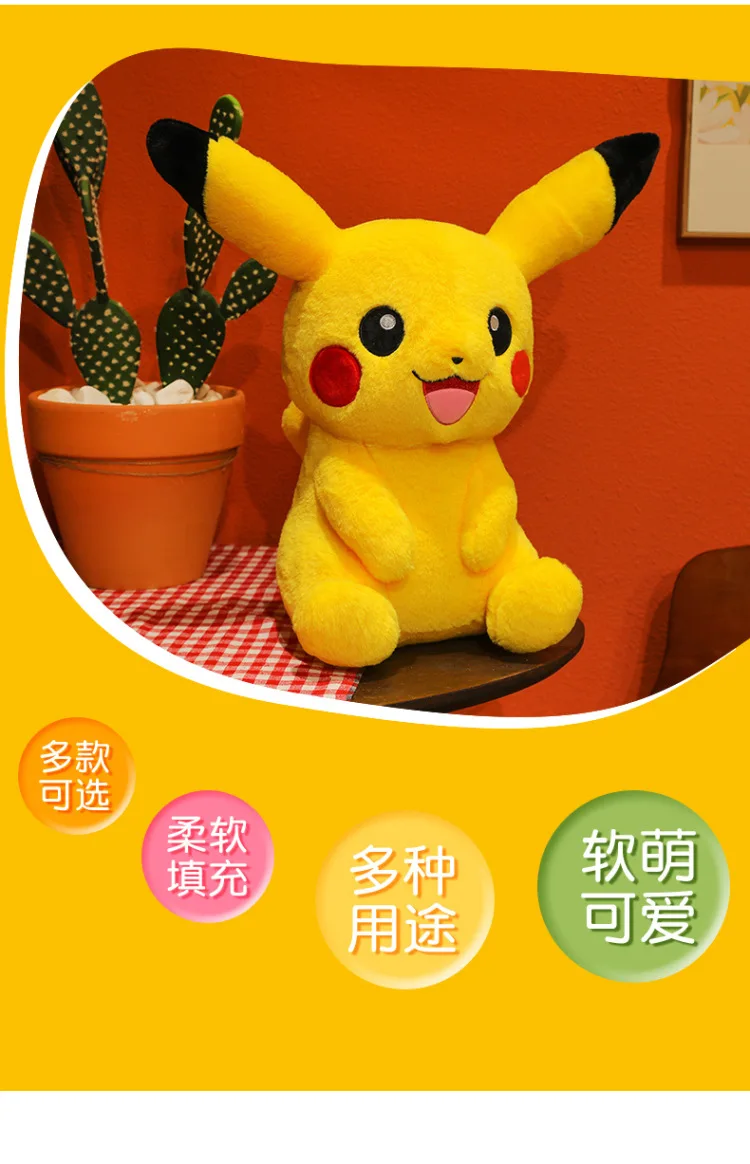 30-75cm Big Size Pikachu Plush Toy Cute Pokemon Pikachu Doll Super Soft Stuffed Pokémon Smile Pikachu Pillow Christmas Gifts Kid