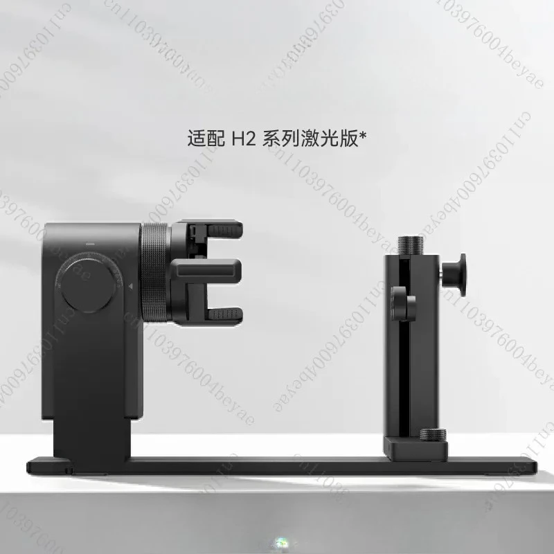 Rotating Shaft Accessories [suitable for H2D/H2C/H2S  Version] Engraving 3D Printer Accessories