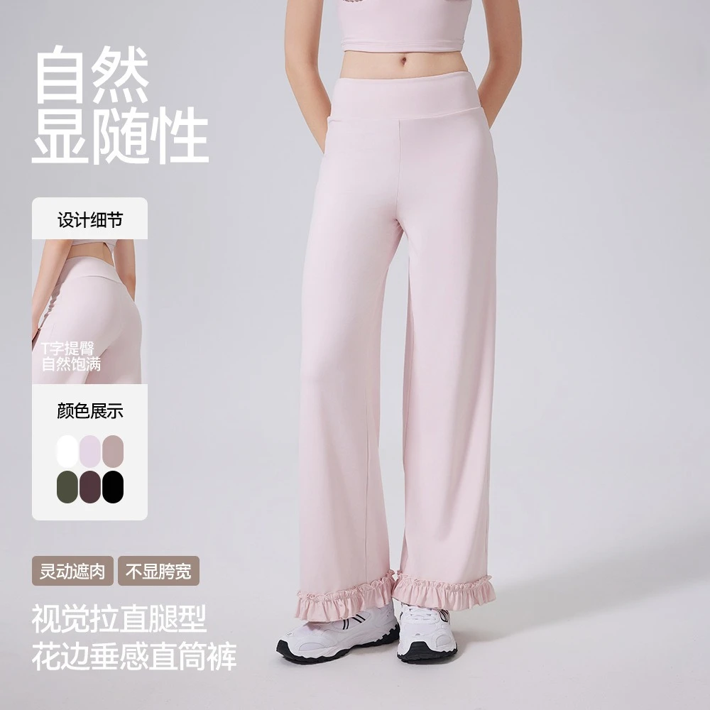 Women's High-Waisted Lace Sports Pants Loose Straight Leg Casual Cloud Feel Slimming Fitness Running Cinched Waist