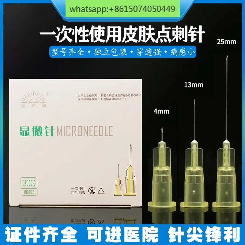 Disposable non-painless small needle Skin puncture needle 30g13/4mm/25mm spiral needle