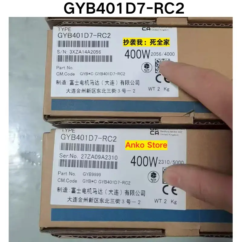 

Brand-new Motor GYB401D7-RC2