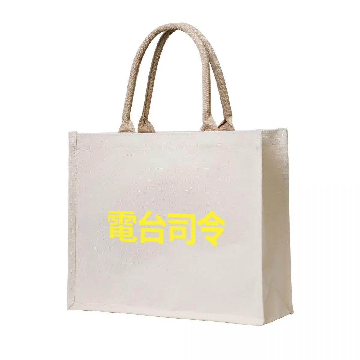 Radiohead Tote Bag shopping cart bags hand bags bags luxury women hand bag ladies