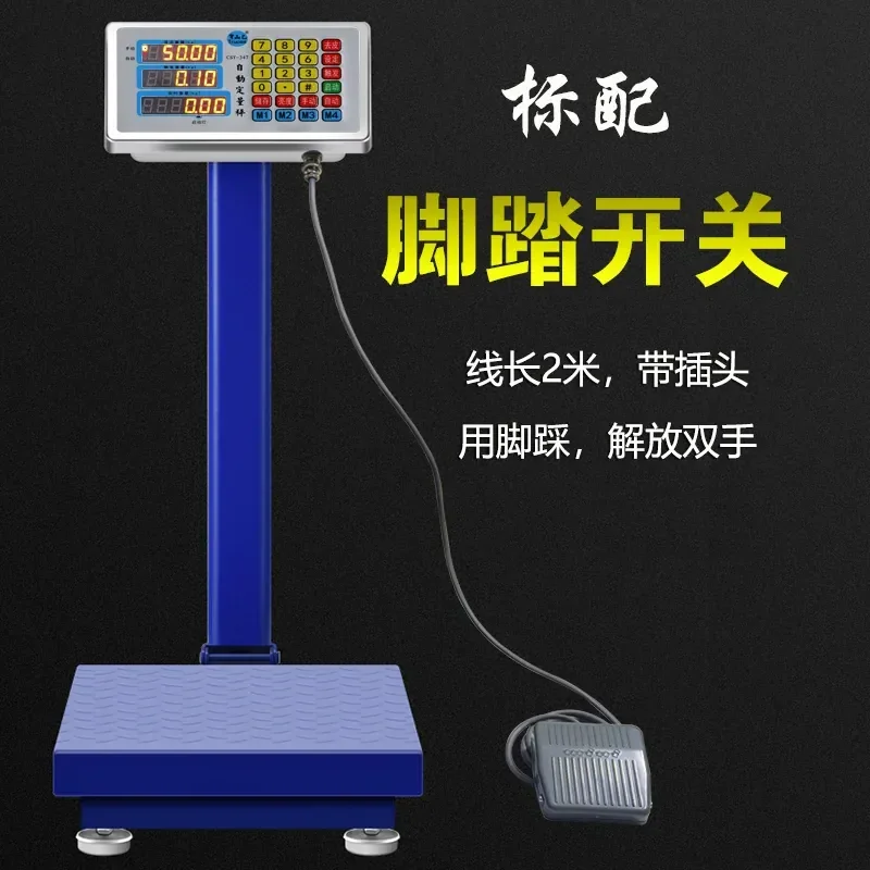 Weighing Filling Packaging Control Quantitative Scale Liquid Canning Equipment 150kg Controller