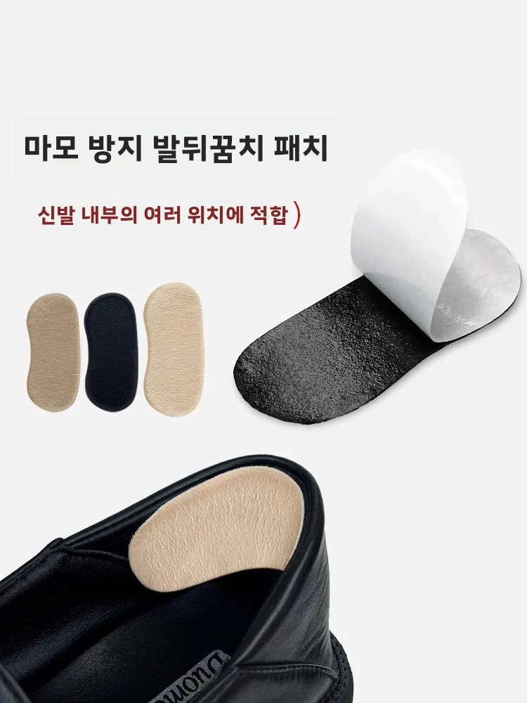 new-oe-heel-pads-anti-wear-comfortable-loers-anti-fall-god-tool-foot-heel-anti-wear-stiers-wear-repair-oe-accories
