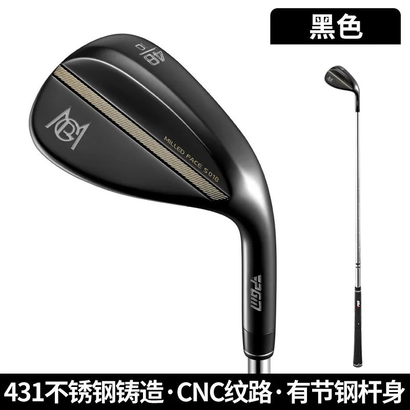 Pgm Golf Sand Rod M…