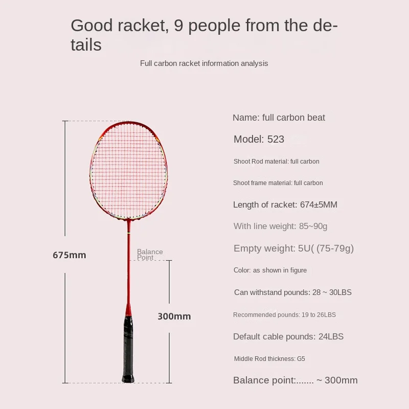

Full carbon fiber badminton racket amateur golfers for men and women