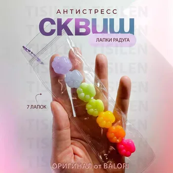 7 יחידות / שקית צעצועי דחיסה דביקים קטנים עם כפות חתול קאוואי רכות ומדויקות JMacaroon צעצועי פידג'ט לילדים ומבוגרים מתנות