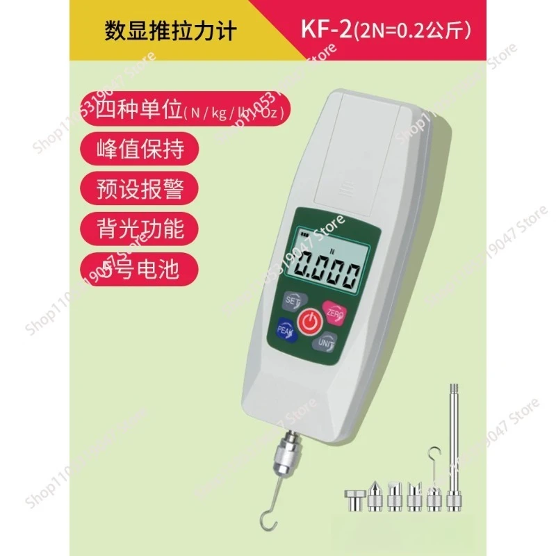 Tension Meter Tester Spring Force Gauge Tension Test Machine