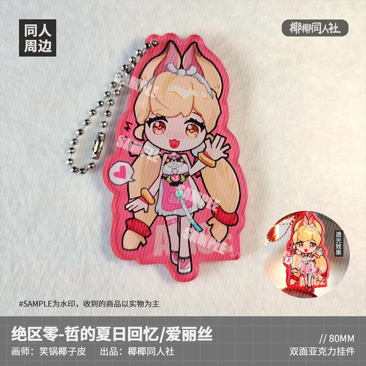 لعبة أنيمي Zenless Zone Zero Vivian Alice Cosplay أنيمي الشكل سلسلة مفاتيح من الأكريليك على ظهره قلادة إكسسوارات هدية عيد الميلاد #3