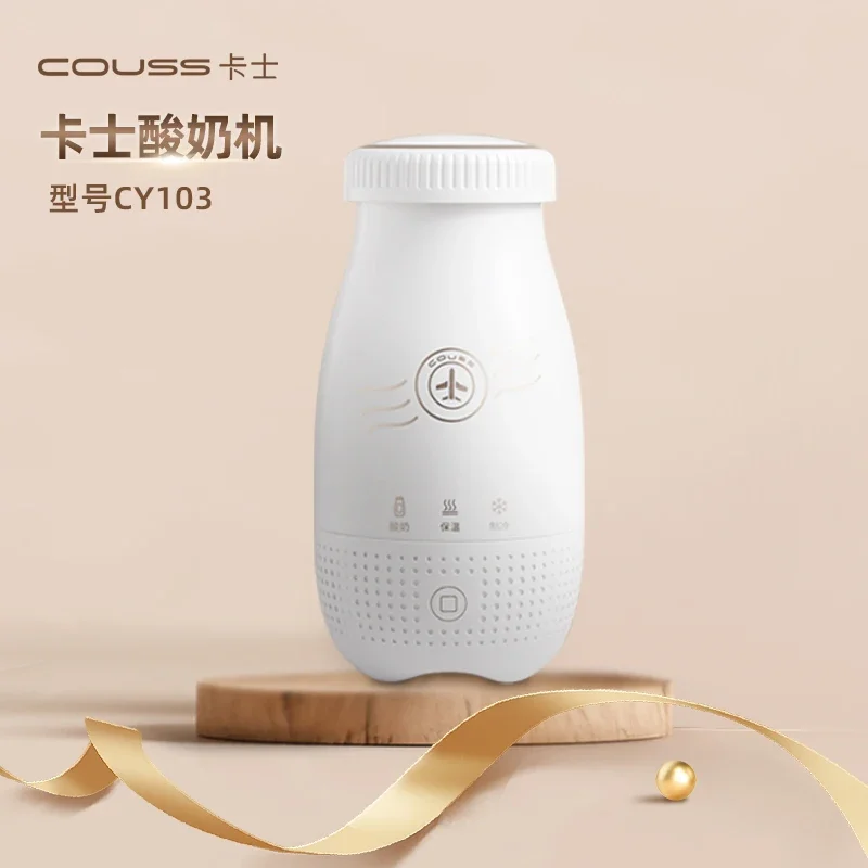 Máquina de yogur totalmente automática, refrigerada, fermentación de yogur hecha en casa, máquina de cocina de alimentos para una persona