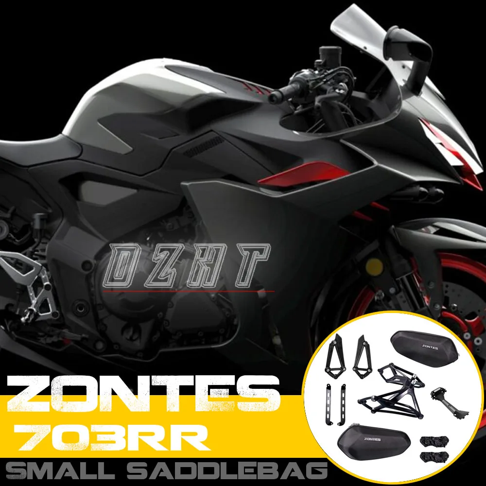

FOR ZONTES 703RR Sports Car Motorcycle Modification Accessories Small Side Box Gloves Tail Box Cross Box Original Side Bag