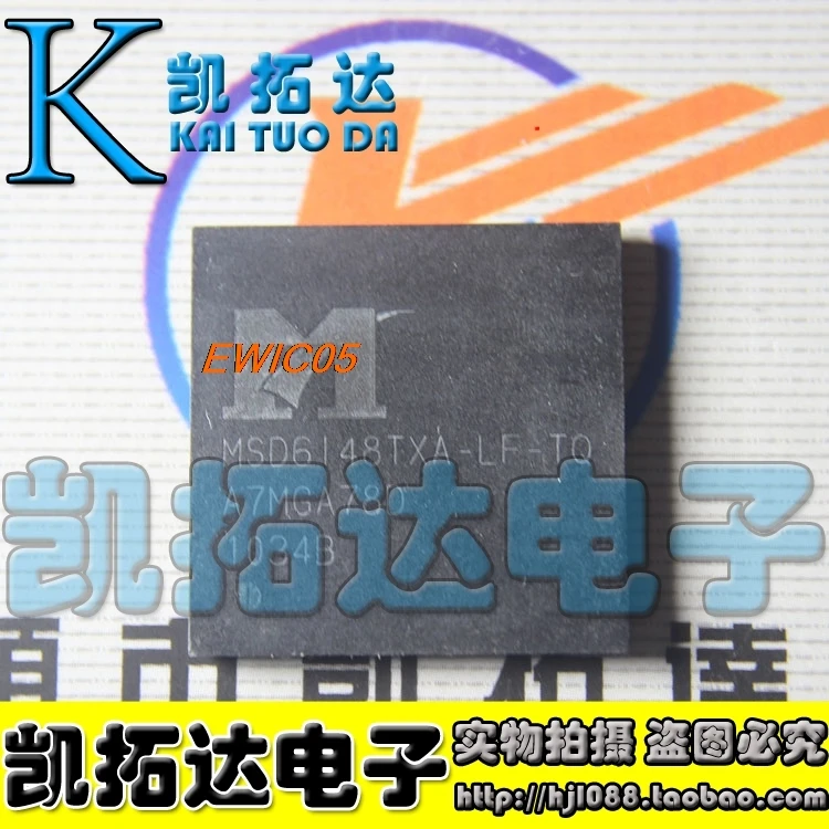

Original is in stockMSD6I48TXA-LF-TQ MSD6148TXA-LF-TQBGA