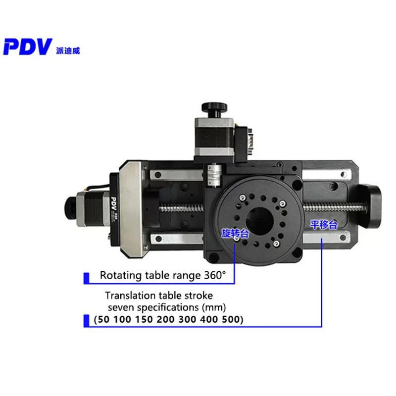 Two Dimensional Motorized Displacement Stage High Precision Motorized Linear Stage  Motorized Rotation Stages