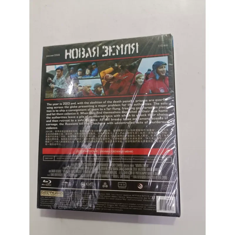 Blu-ray Movie Disc Russian Science Fiction Film Novaya Zemlya Real Picture Brand New Unopened
