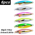 60g-No hook