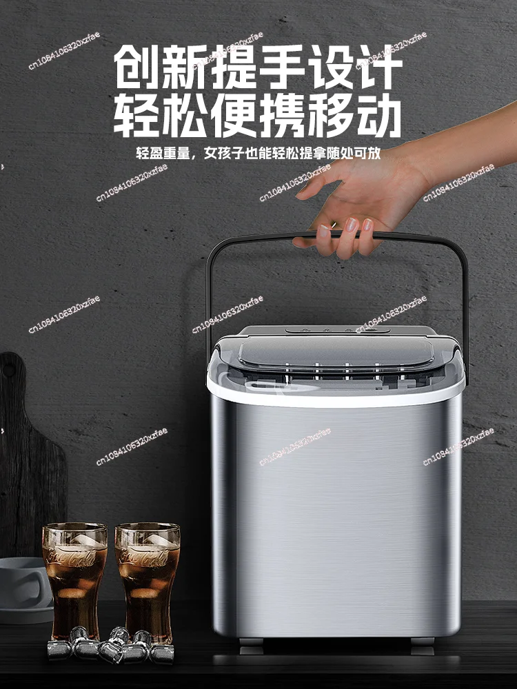 Ice Machine Small Household 15KG Dormitory Student Intelligent Mini Outdoor Automatic Round Ice Cube Making Machine