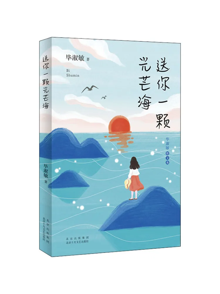 

Книга-Winshare отправляет вам луч света