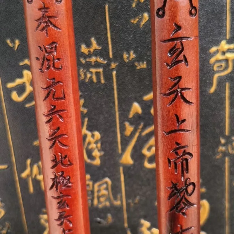 Natural Lightning-Struck Jujube Wood Zhenwu Sword, One-Piece Relief Taoist Tai Chi Bagua Sword, Taoist Ritual Artifact
