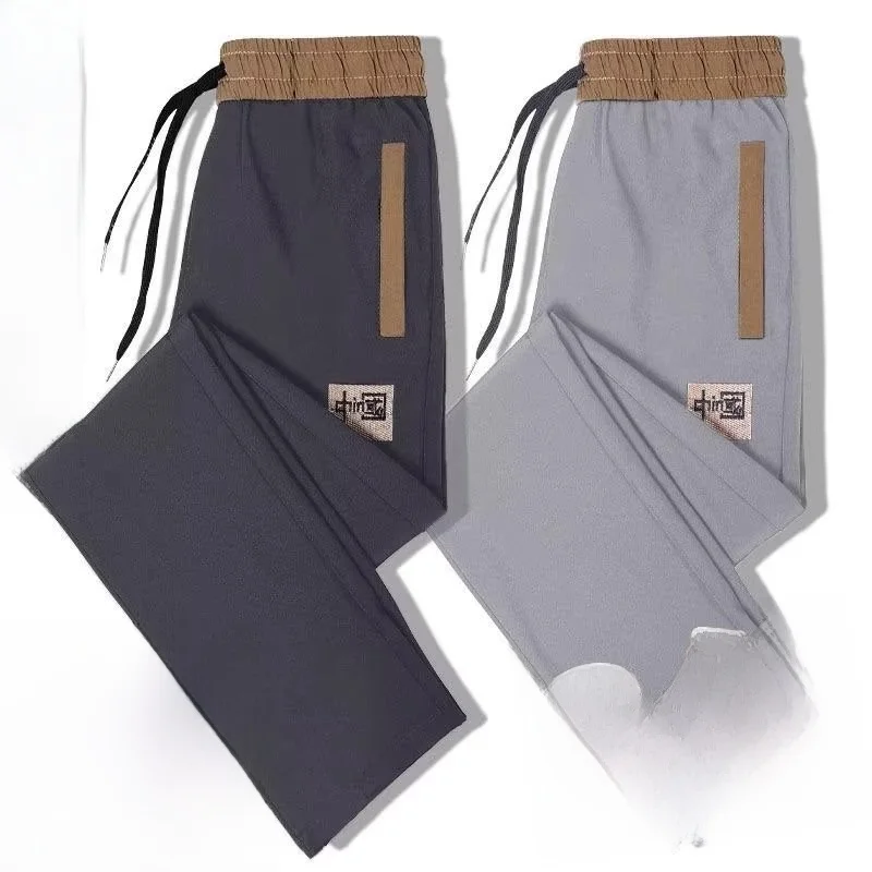 

Men's Ice Silk Work Pants Loose Comfortable Breathable Qui Dry Construction Site Clothing for Office And Heavy Labor