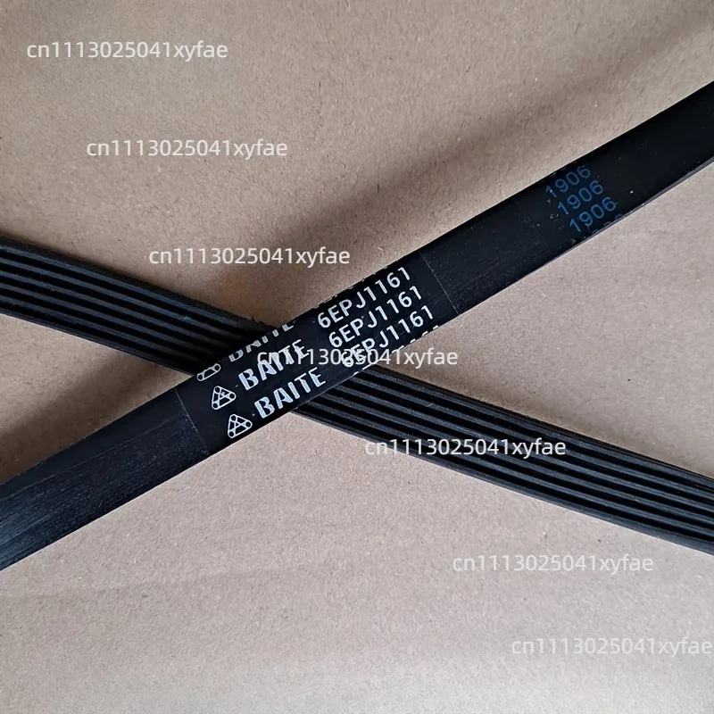 6EPJ1161 for Hisense Drum Washing Machine Belt Drive Belt