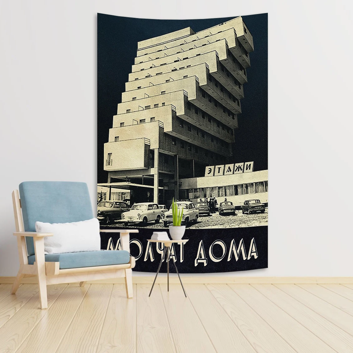 

Molchat Doma Etazhi Chic Print Pattern Home Decor Rock Band Album Cover Popular Music Tableware Pad Wall Hanging Carpets