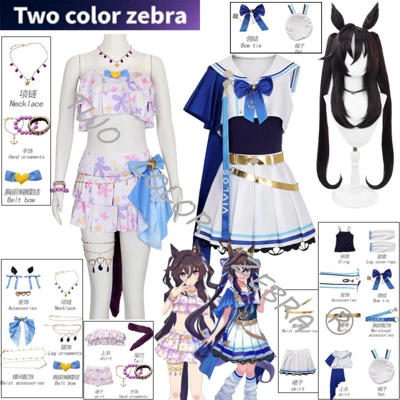 

Game Pretty Derby Vivlos Cosplay Costume Summer Swimsuit Blue Sailorsuit Wig Sets Halloween Convention Party Beach Outfits