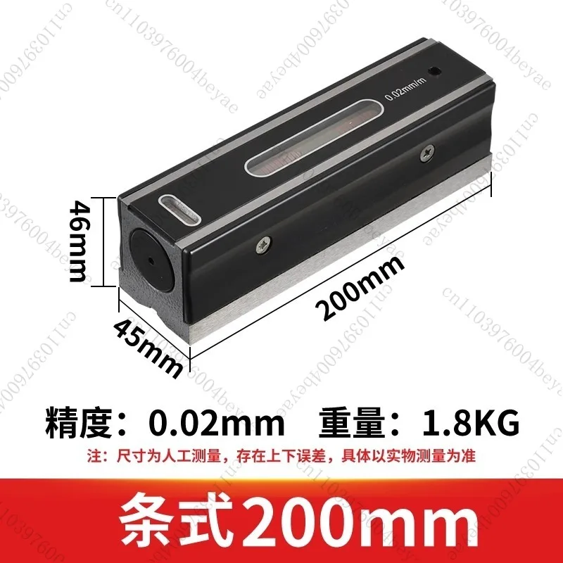 

Высокоточный рамочный уровень, инструмент промышленного класса для токарного станка машинного типа 150 мм