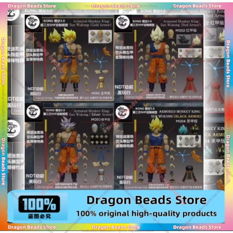 

Beast God Dimensional Myth SHF Armor Monkey King MA001-MA004 Sun Wukong Dragon Ball 1/12 Action Figure Gift Figure Collection