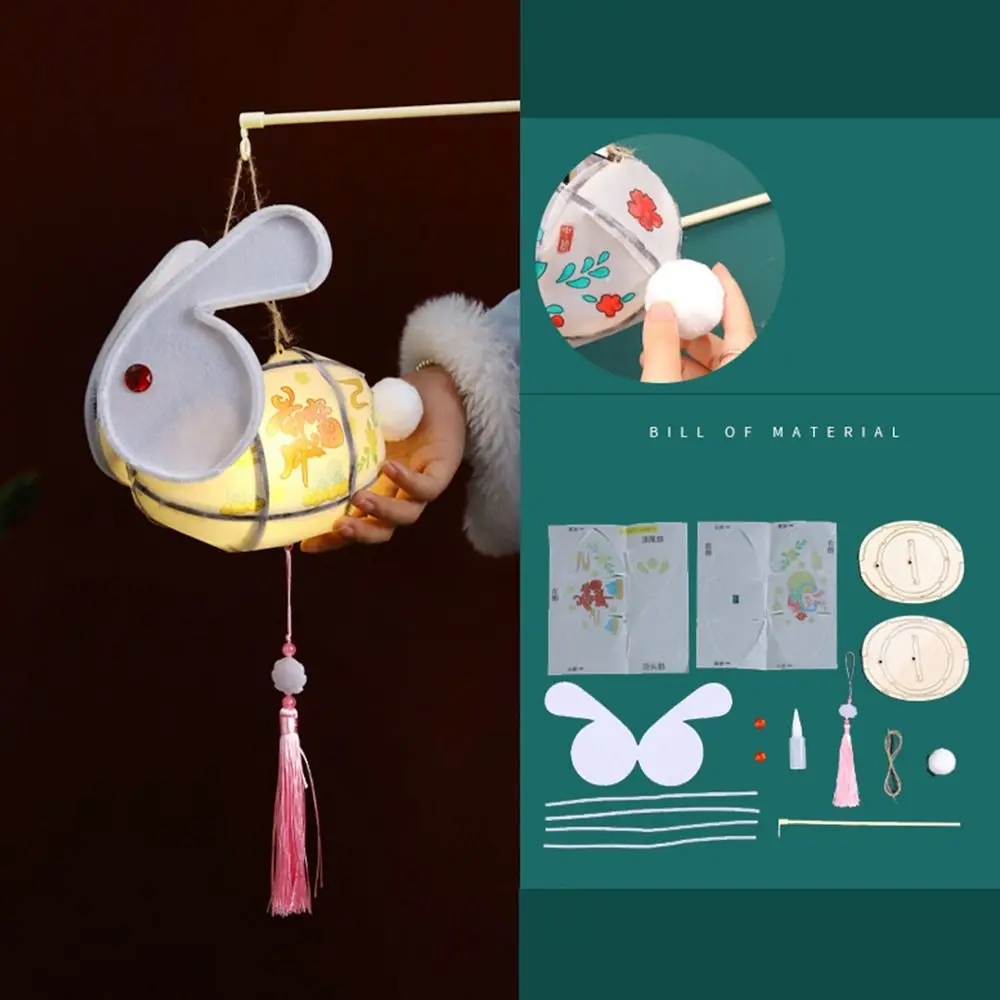 Glowing Mid-Autumn Festival lantern DIY Handmade Luminous Handheld Rabbit Lantern Rabbit Shape DIY Material Bag