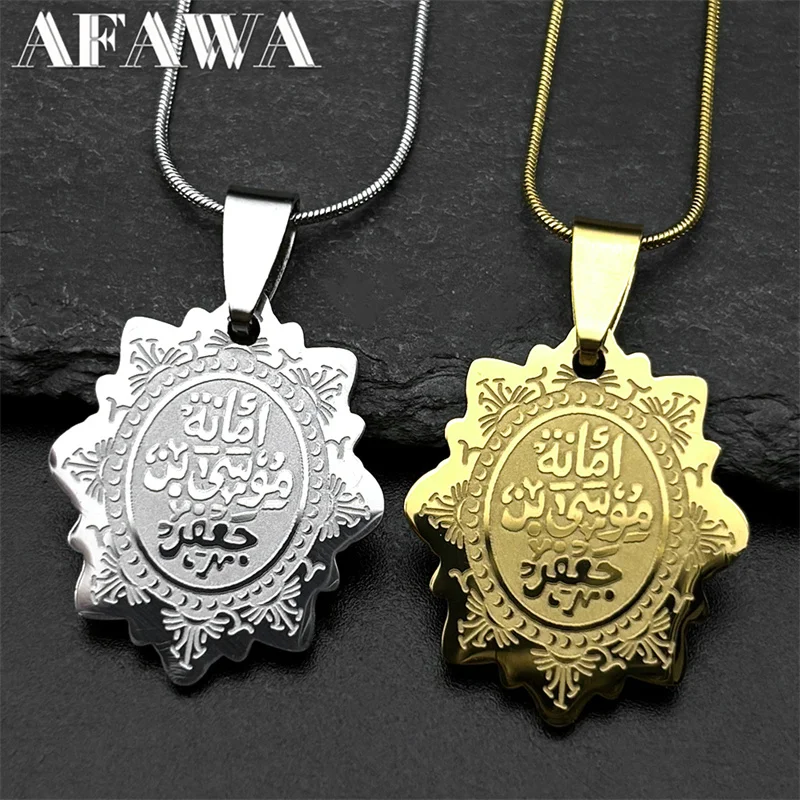 

Islam Religious Muslim Arabic Quran Allah Pendant Necklace for Women Men Stainless Steel Gold Color Flower Medal Amulet Jewelry
