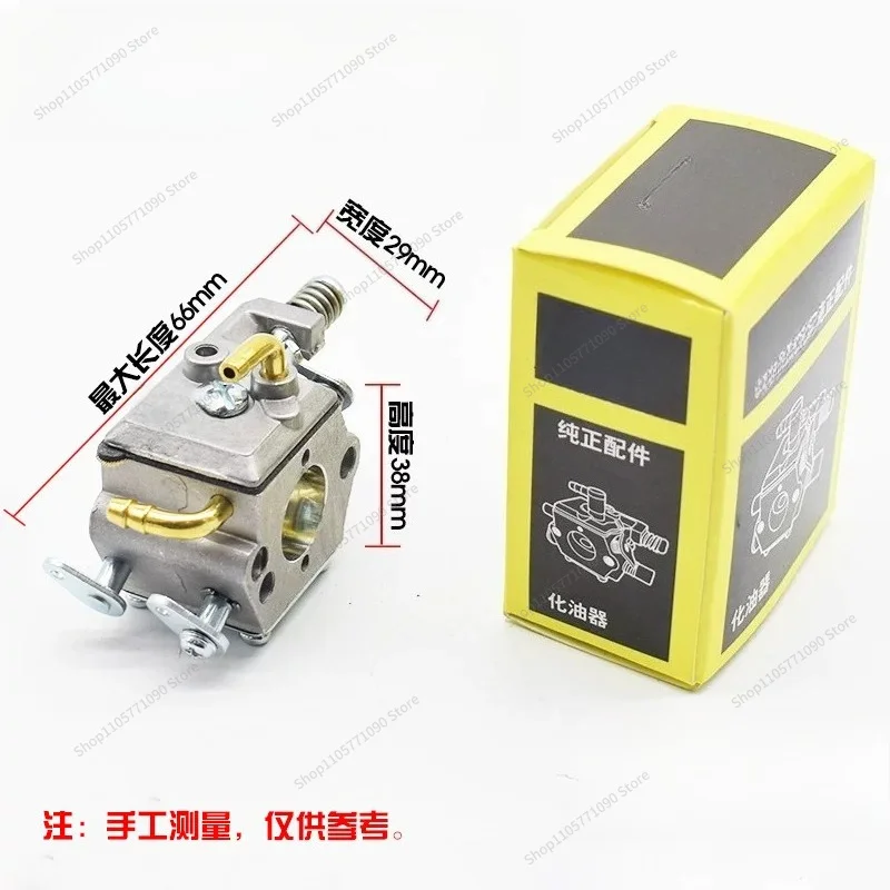 For Chainsaw,  Saw, Carburetor, Two Punch 52 58 59 Four Punch Chainsaw Logging Saw Accessories Carburetor