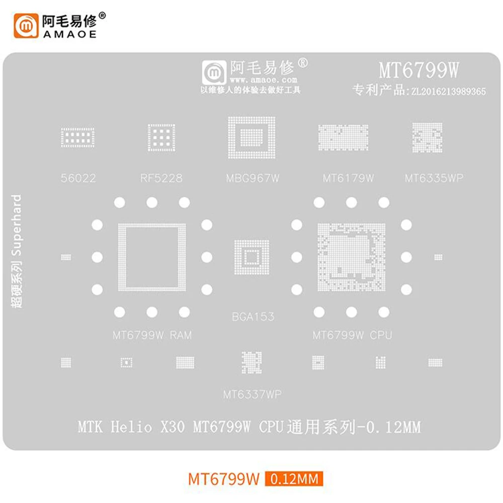 AMAOE Android Series CPU BGA трафарет для реболлинга для сенсора MTK Qualcomm Hisilicon Exynos чип расширения оловянные инструменты для ремонта посадки