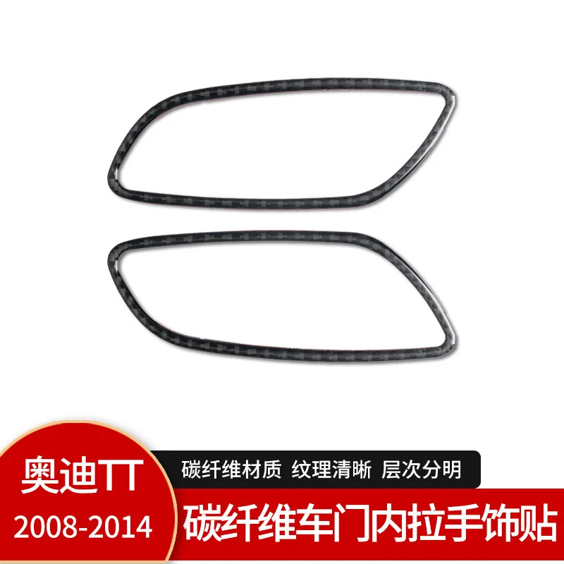 

Suitable for Audi TT 2008-2014 interior modification real carbon fiber door handle decorative frame auto parts