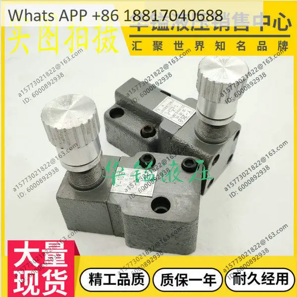 1PCS, Overflow Valve Speed Control Valve Y-10 Y-25 Y-63 Y-10B Y-25B Y-63B Y1-10B