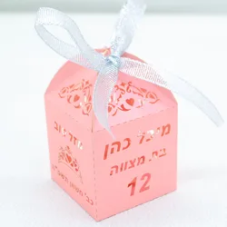 Unique Design 50PCS Pink Gold Silver Personalized 12 Years Girl Bat Mitzvah Party Decoration Candy Boxes