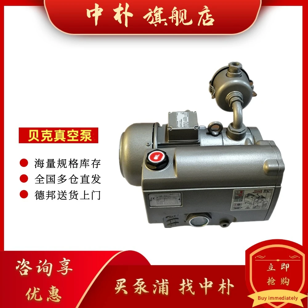 Germany vacuum pump VT4.4/8/10/16/25/40 oil-free rotary vane vacuum pumps