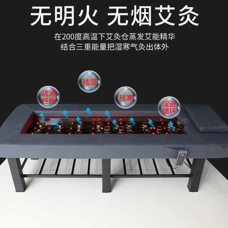 Moxibustion bed fully automatic intelligent smoke-free whole body moxibustion home fumigation bed massage table