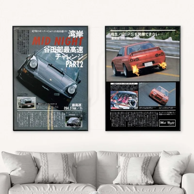 Vintage Automotive Street Racing Poster JDM Mid Night Club Japanese Brand Cars Canvas Painting Wall Art Living Room Home Decor