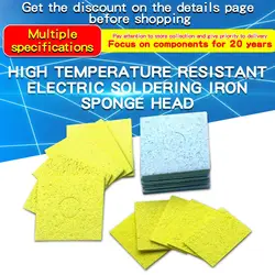 5Pack High Temperature Resistant Sponge Electric Soldering Iron Sponge Head Cleaning Sponge Pad Thickening Welding Access