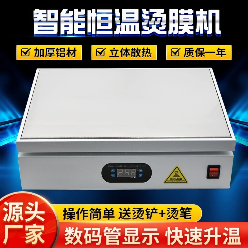constant temperature heating table ironing machine large packaging sealing film high power mobile phone tablet screen removal