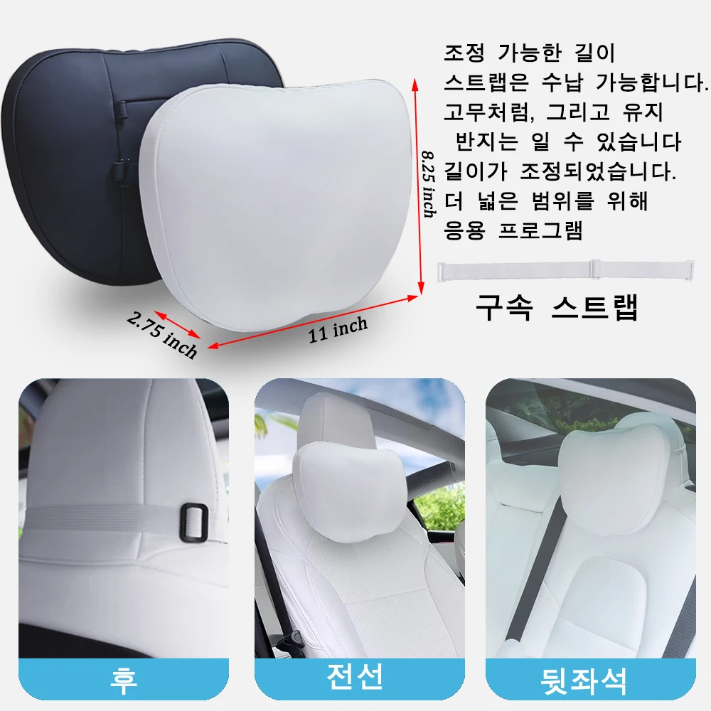 For Tesla Model 3 Y Flocking/Leather Car Seat Neck Pillow Soft Memory Neck Pillow High-Quality Headrest Lumbar Support