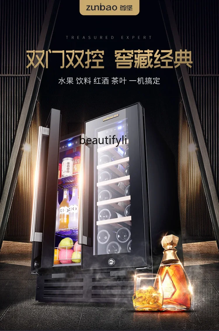 

Wine cabinet constant temperature ice bar wine cabinet household small embedded tea refrigerated fresh-keeping cabinet