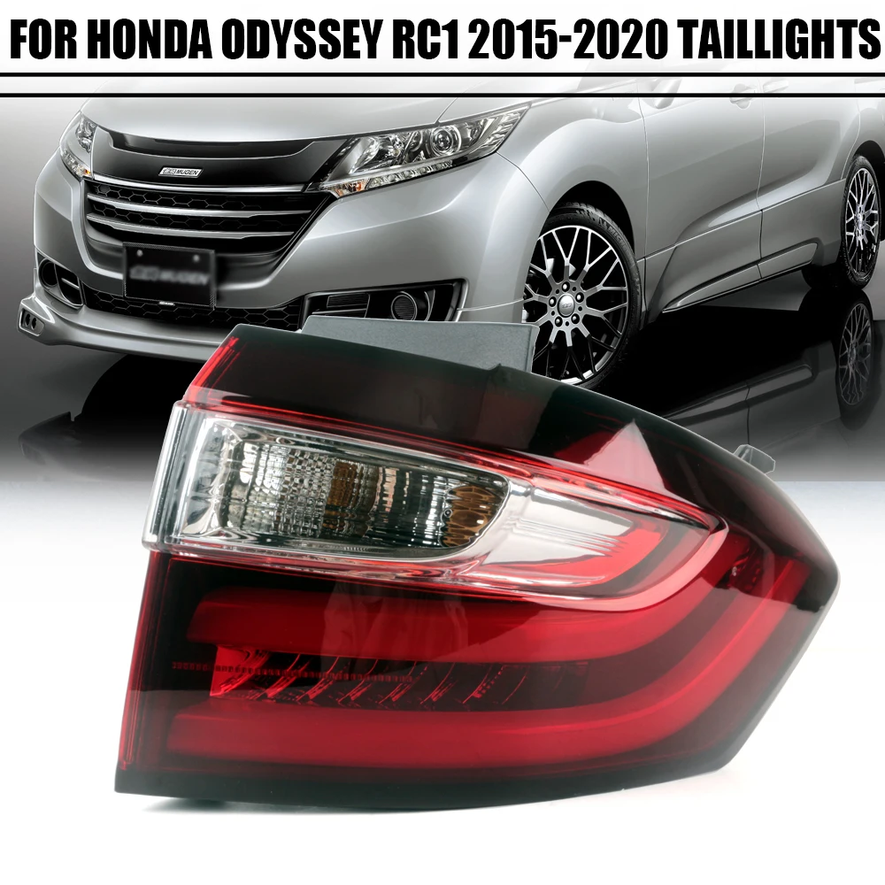 ホンダオデッセイ RC1/3 2015-2020 左右テールランプ