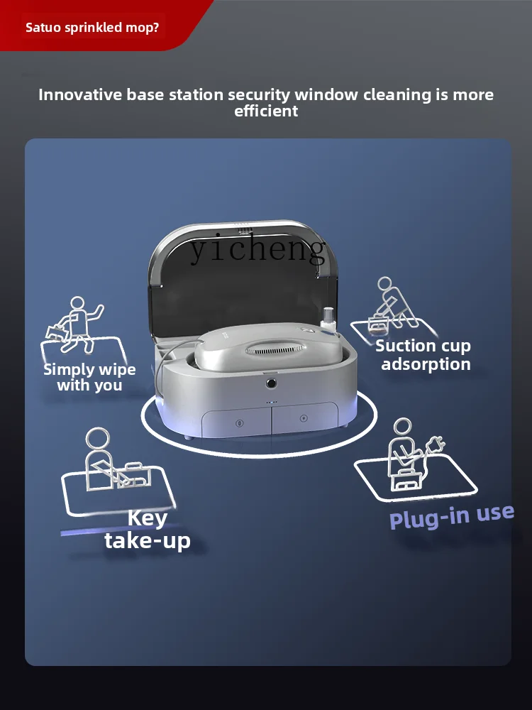 ZZ automatic glass cleaning artifact window cleaning drag S9pro intelligent water spray window cleaning robot